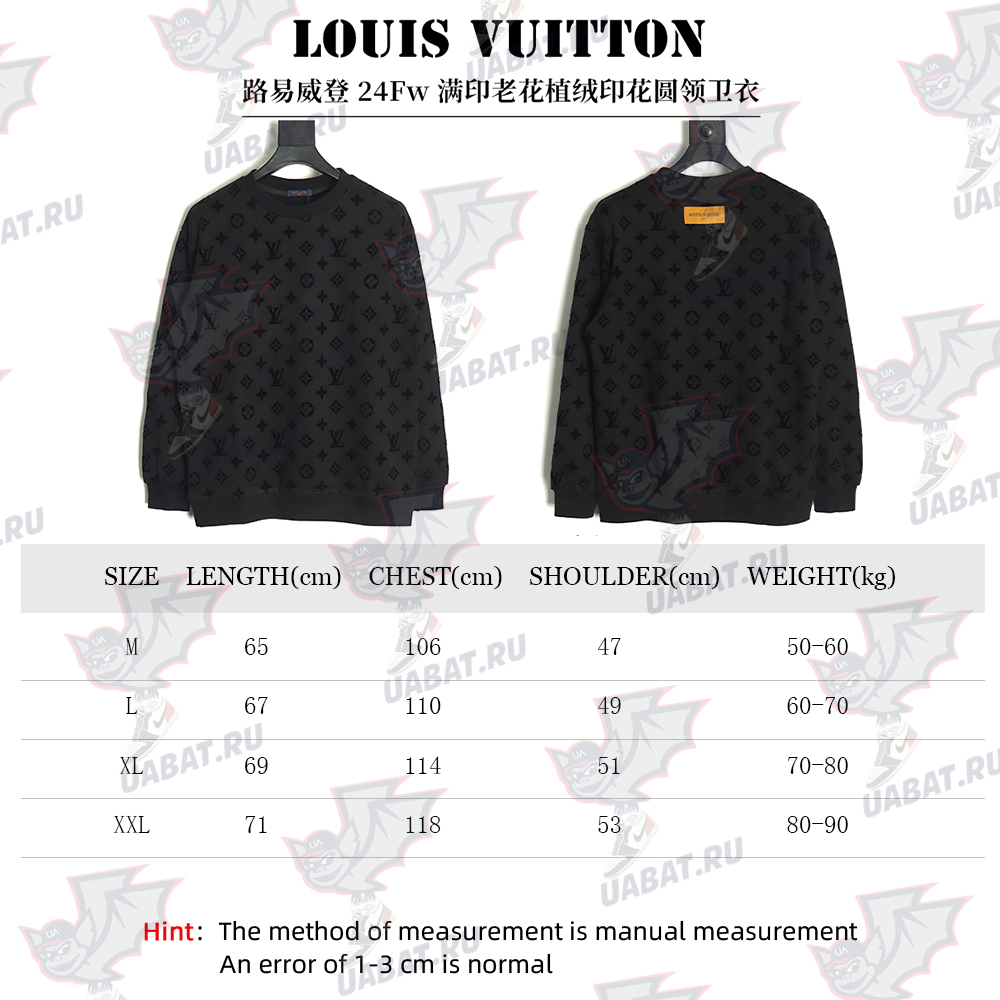 Louis Vuitton all over print monogram flocked round neck sweatshirt TSK2