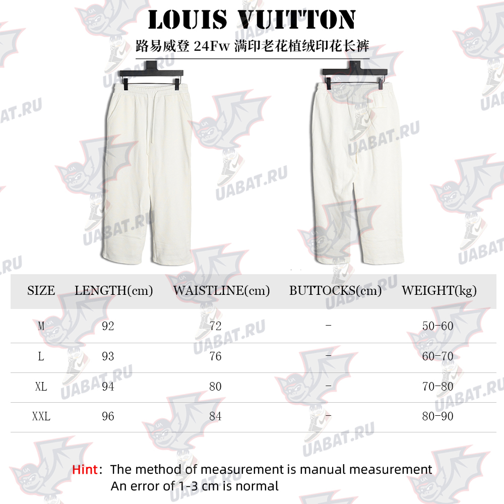 Louis Vuitton monogram flocked trousers