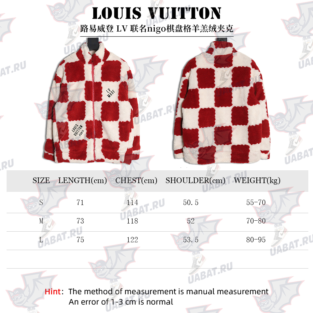 Louis vuitton & nigo checkerboard sherpa jacket