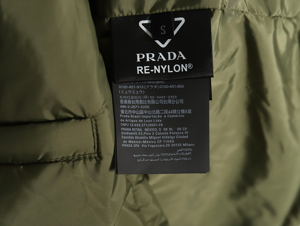 Prada Recycled Nylon Lightweight Puffer Jacket