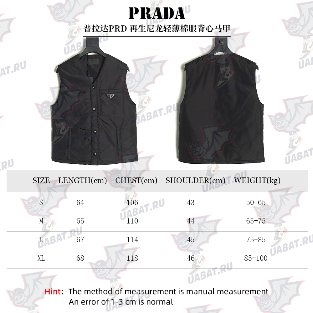 Prada Recycled Nylon Lightweight Padded Vest TSK1