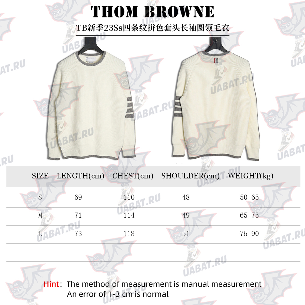 Thom Browne striped color block crew neck sweater