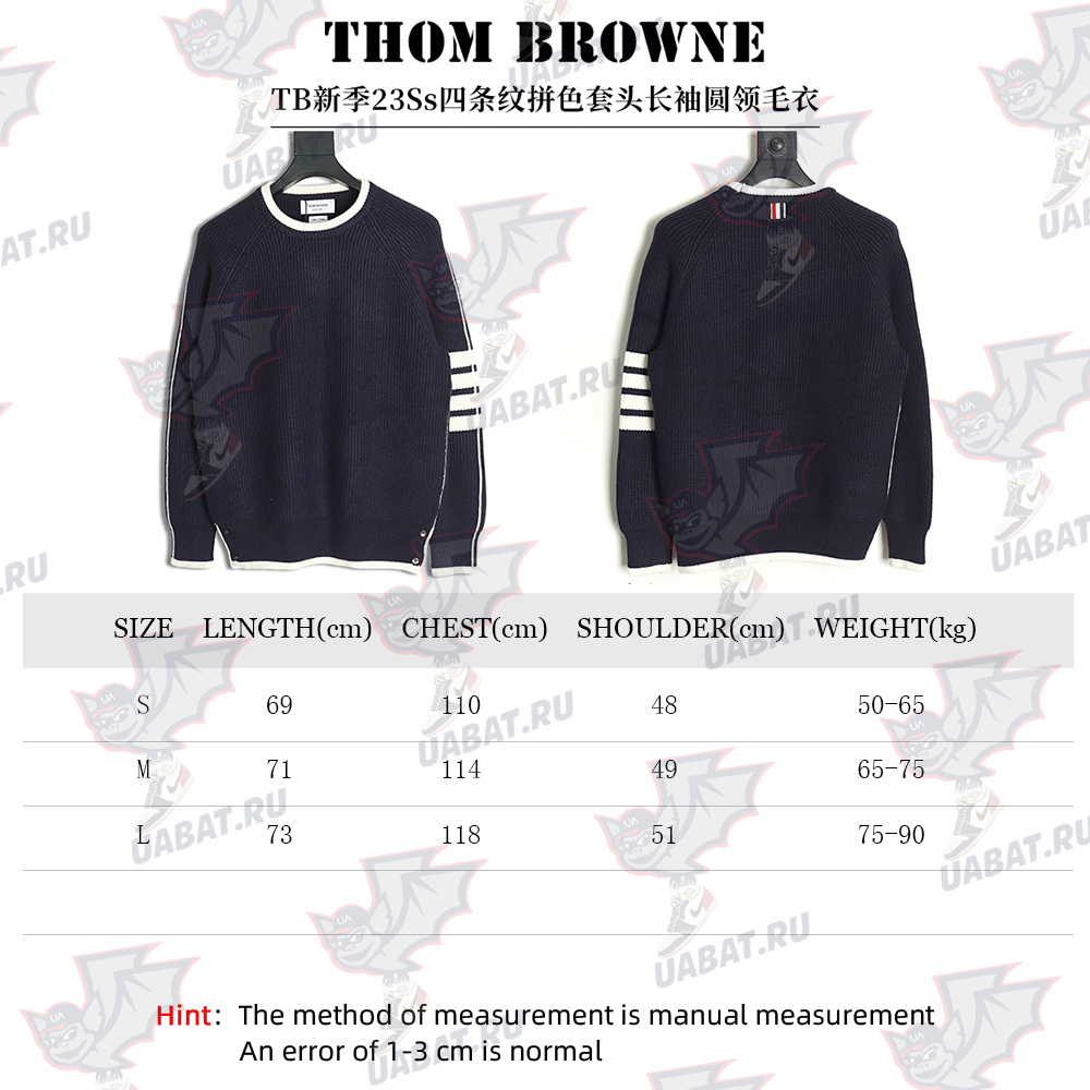 Thom Browne striped color block crew neck sweater TSK2