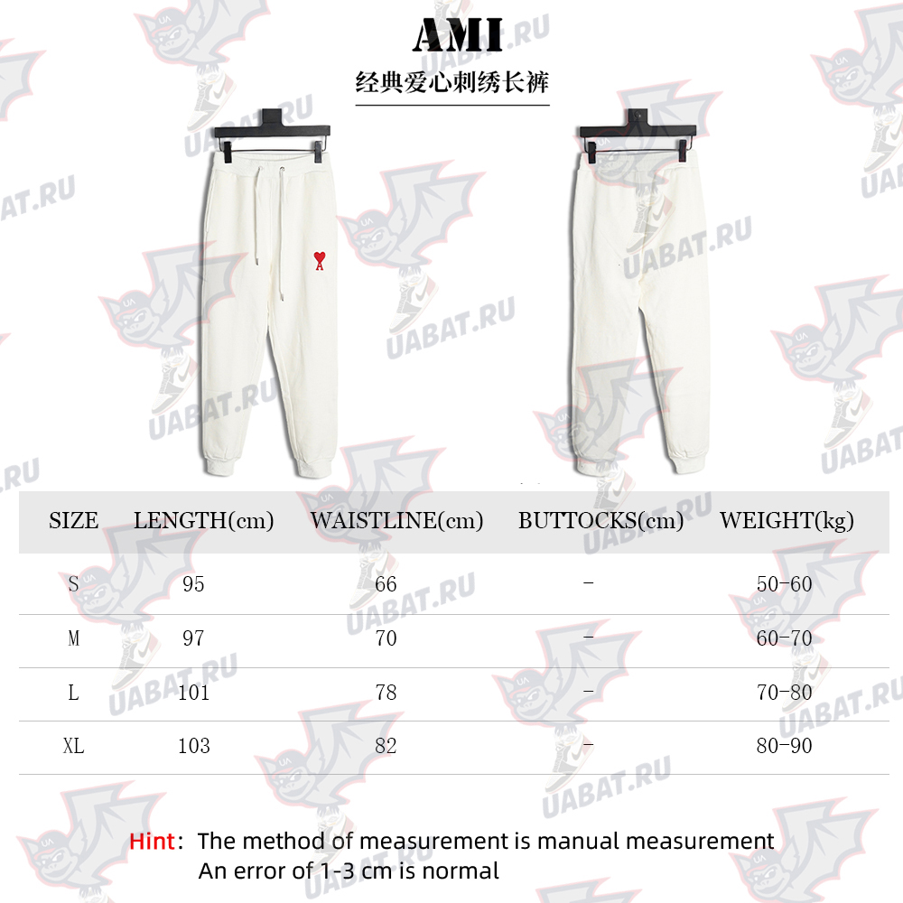 Ami classic heart embroidered trousers