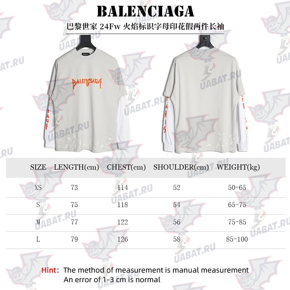 Balenciaga flame logo letter print fake two-piece long sleeve