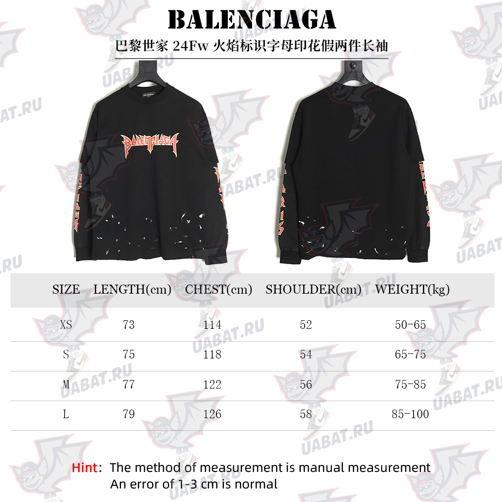Balenciaga flame logo letter print fake two-piece long sleeve TSK1