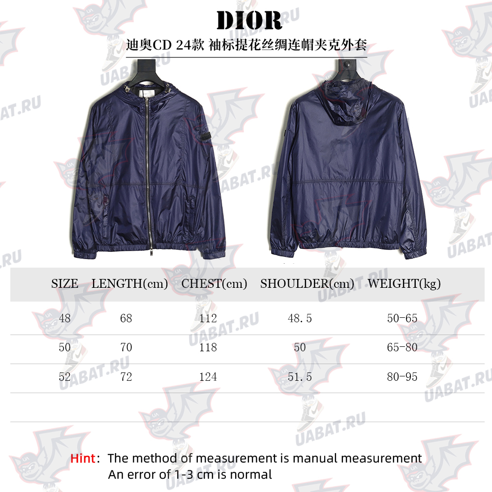 Dior Sleeve Badge Jacquard Silk Hooded Jacket