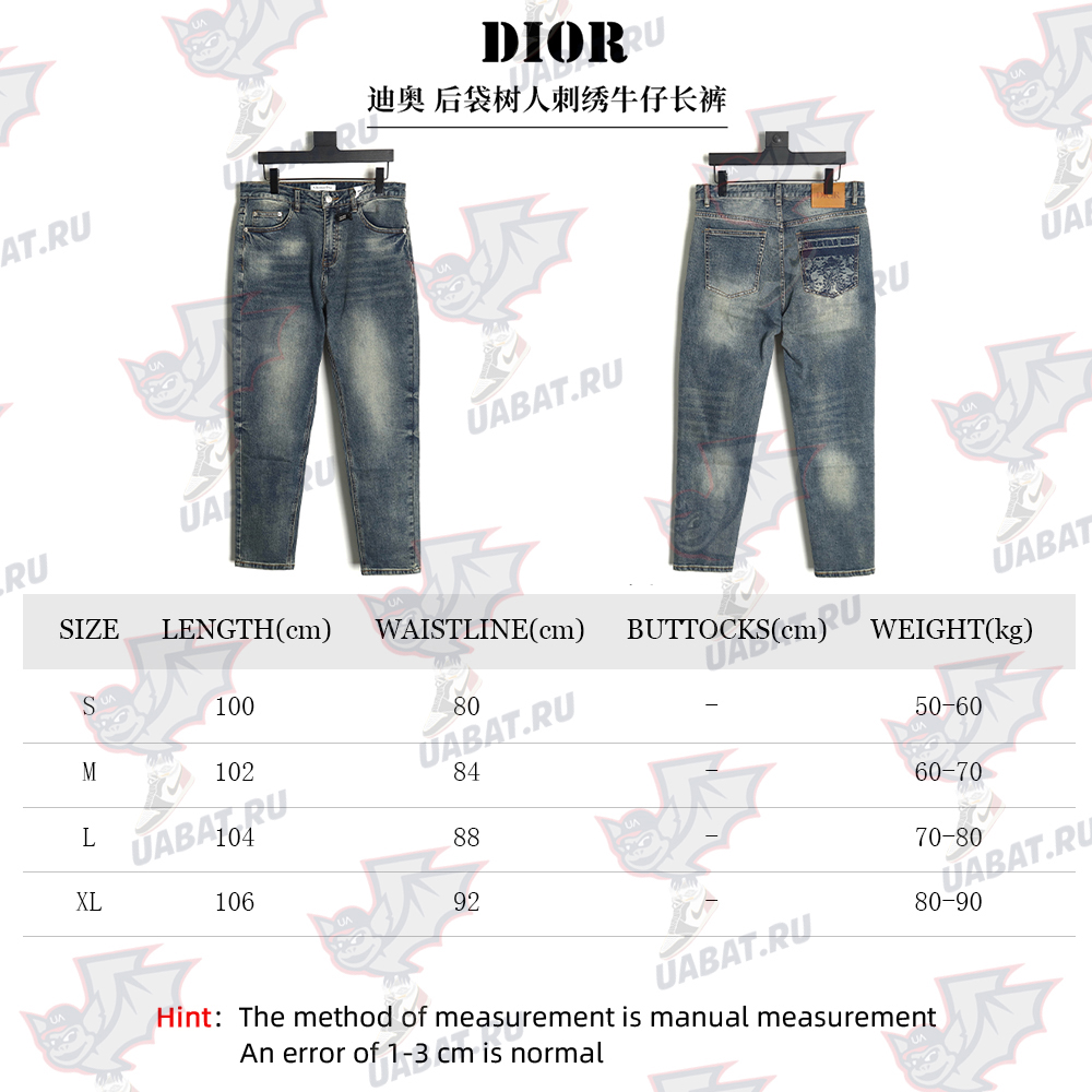 Dior denim trousers with back pocket embroidery