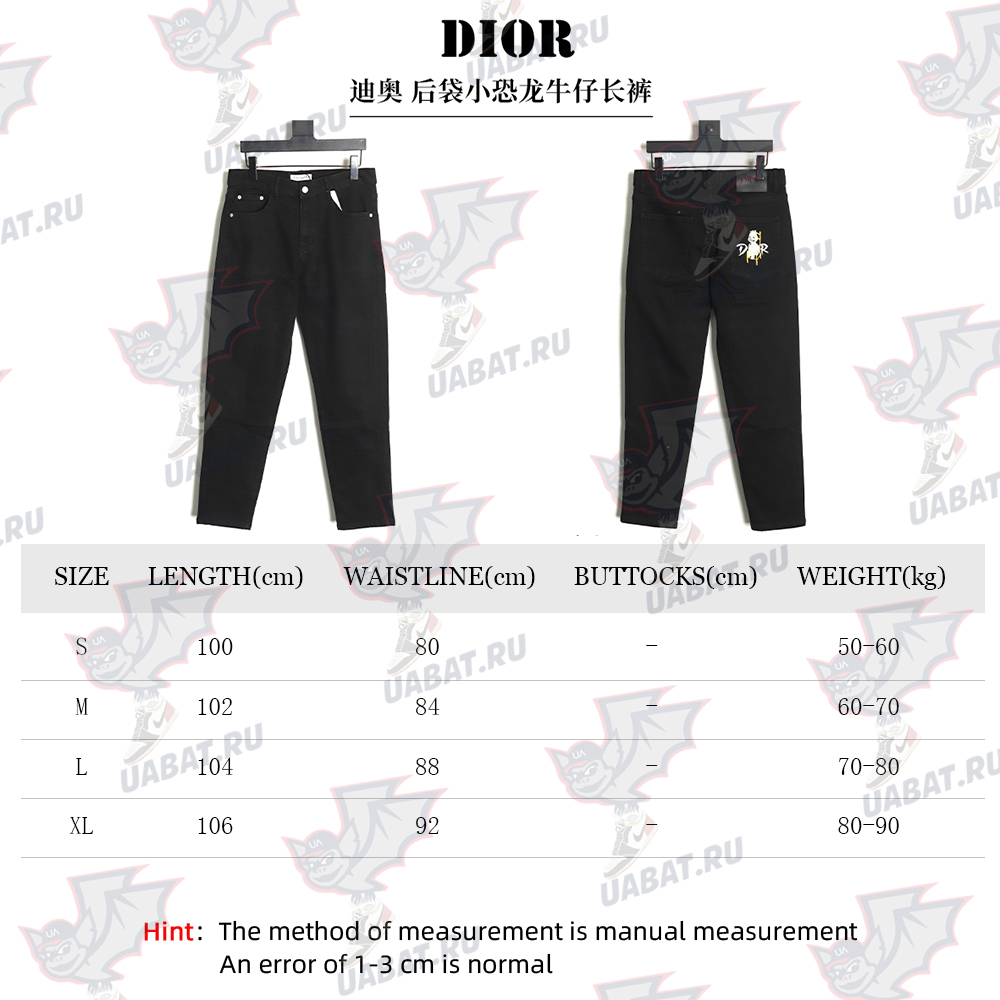 Dior Dinosaur Denim Pants with Back Pockets