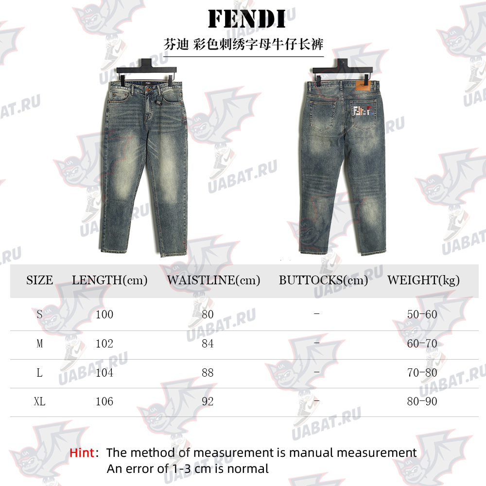 Fendi colorful embroidered lettering denim trousers