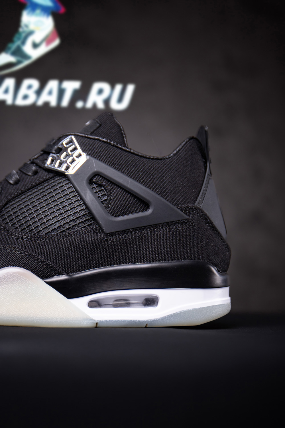 Eminem x Carhartt x Air Jordan 4 Retro 