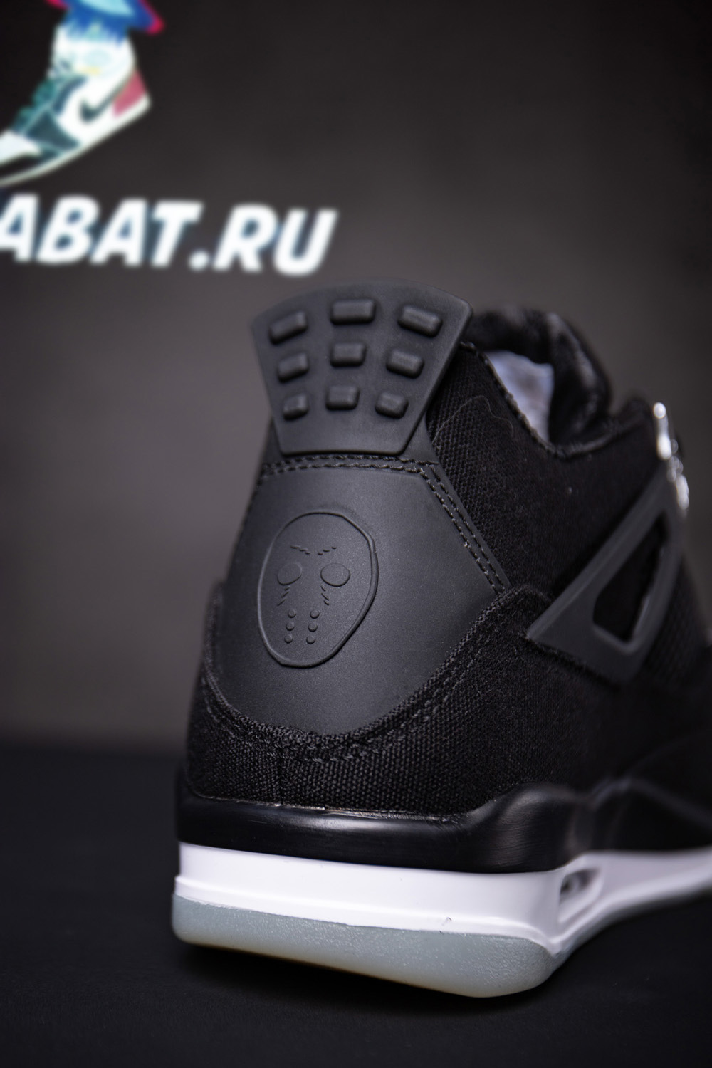 Eminem x Carhartt x Air Jordan 4 Retro 