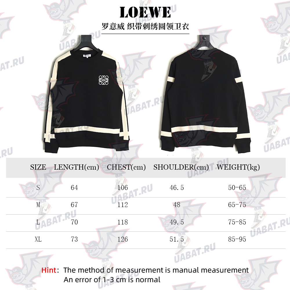 Loewe Web Embroidery Sweatshirt