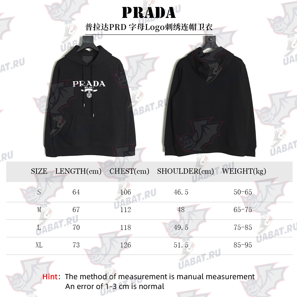 Prada Logo Embroidered Hoodie