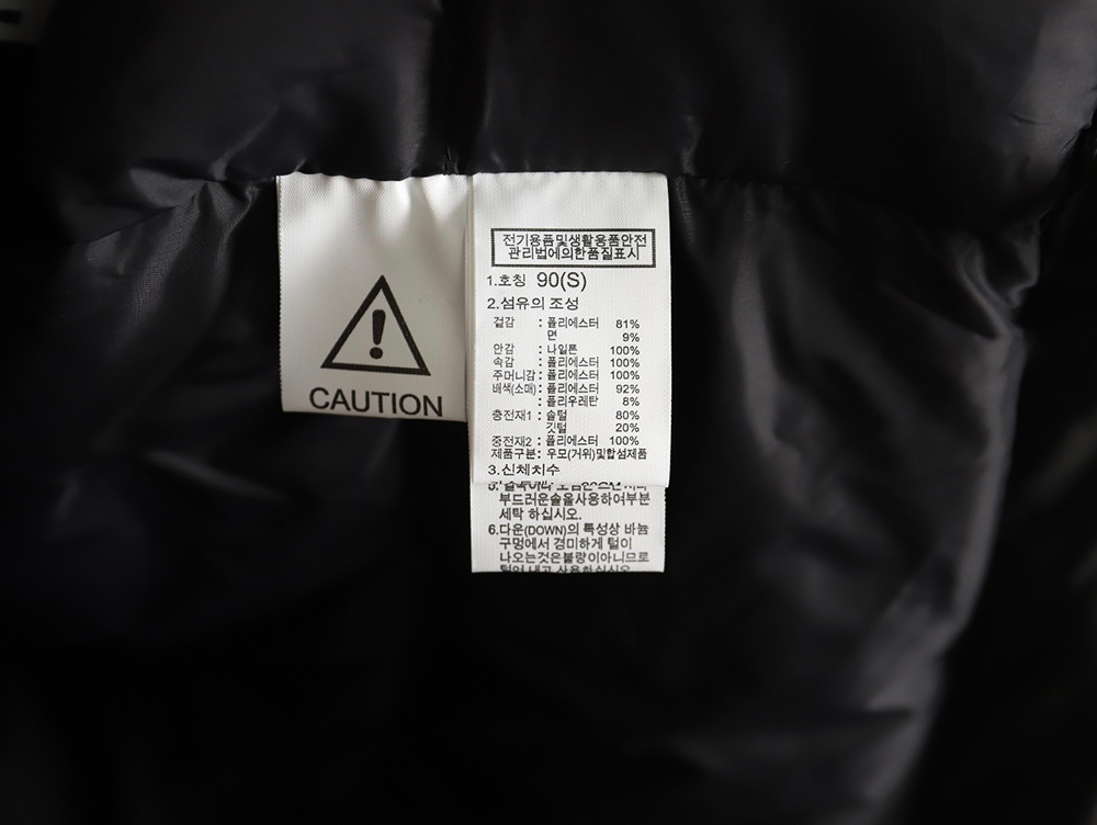 The North Face Multi-Pocket Down Jacket TSK2
