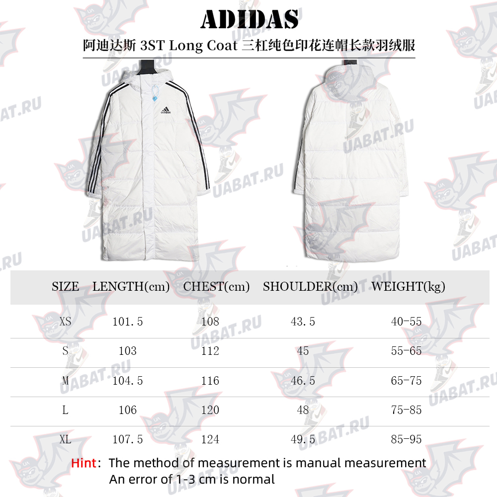 Adidas 3ST Long Coat
