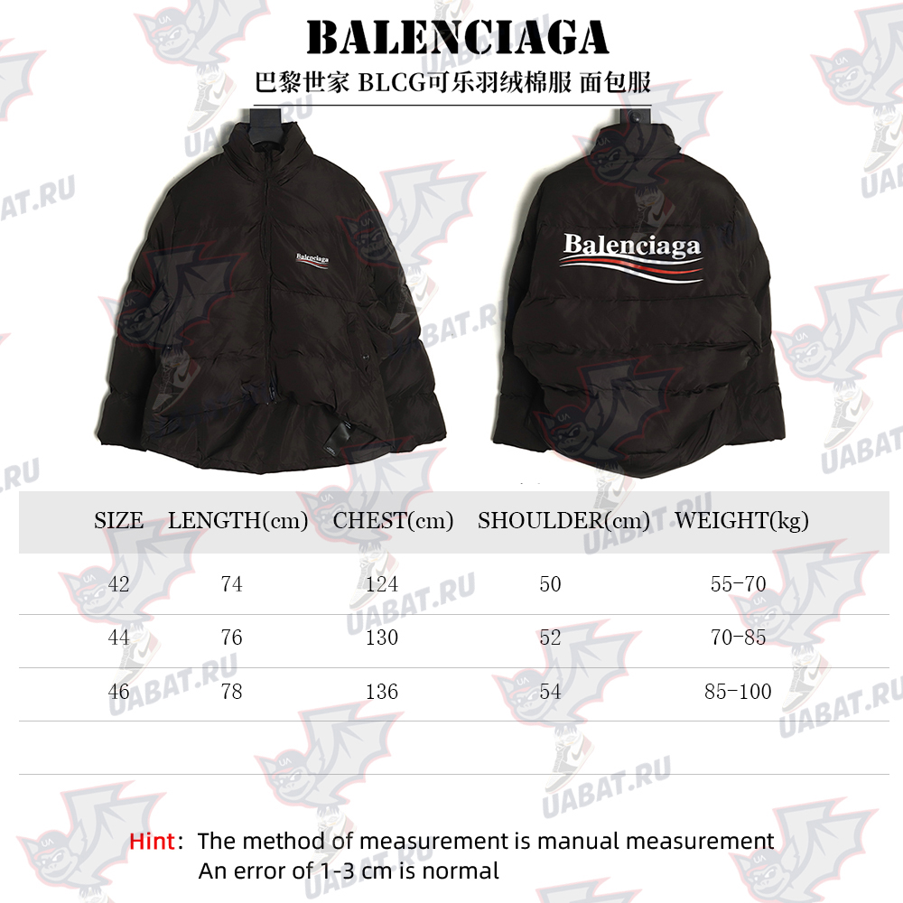 Balenciaga Coke Down Jacket