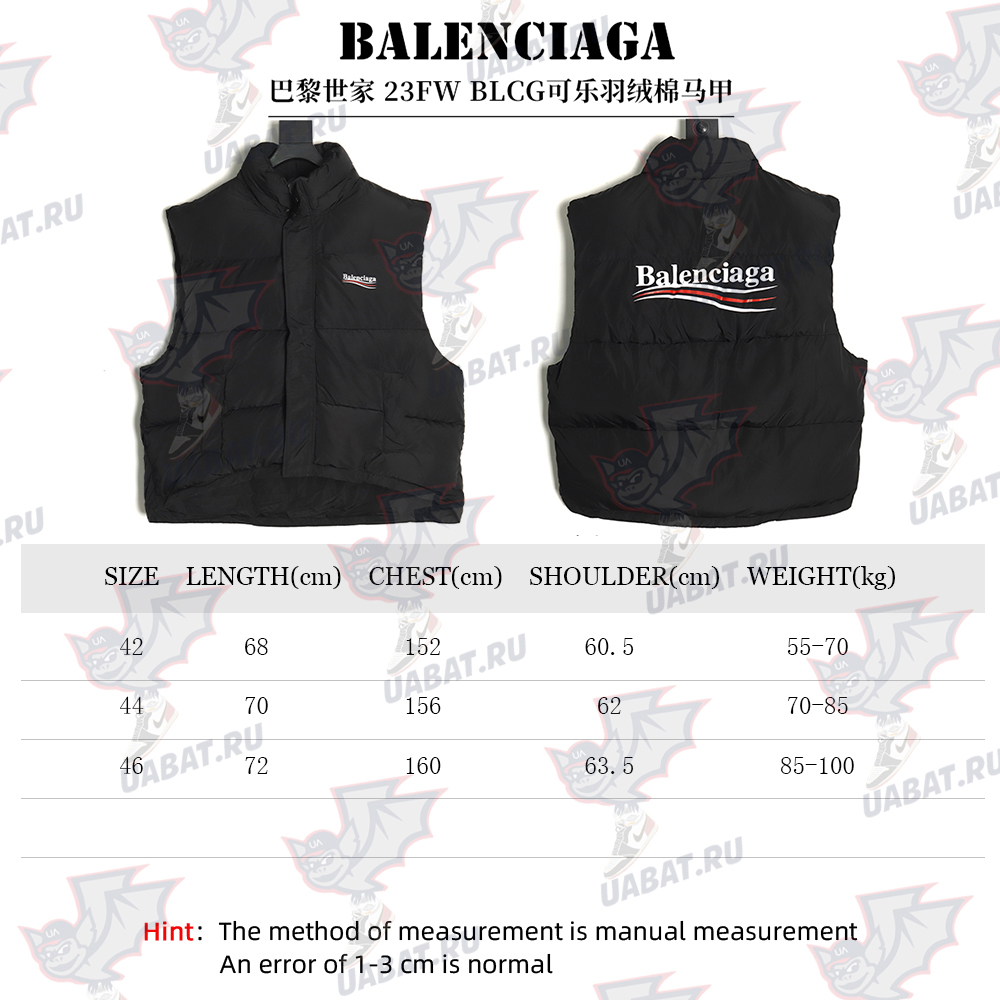 Balenciaga Coke down vest