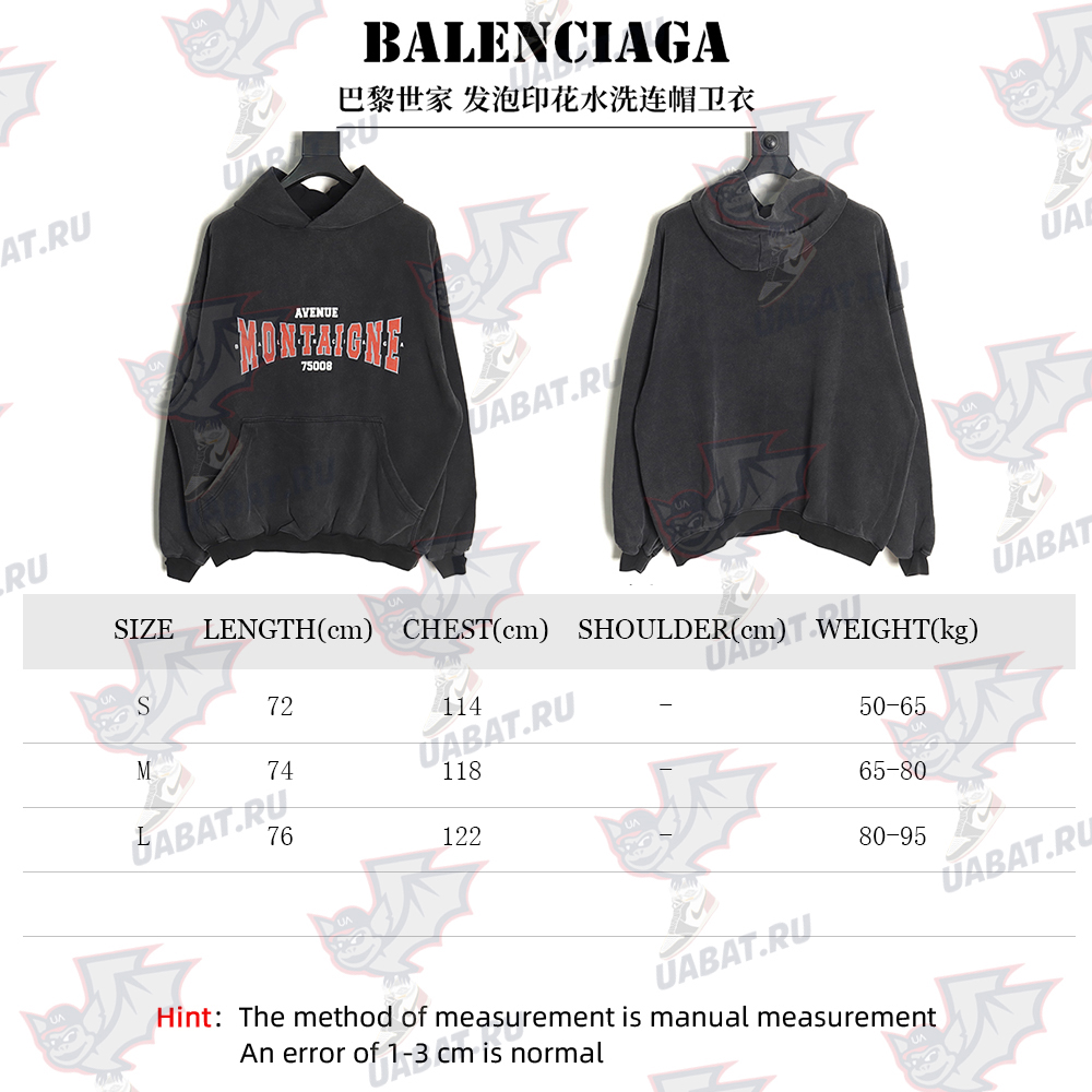 Balenciaga printed washed hoodie