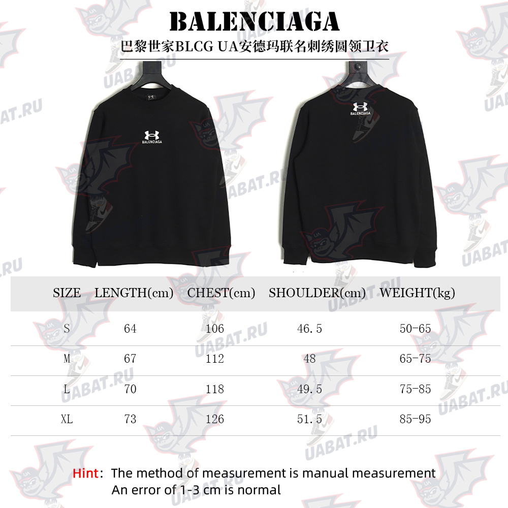 Balenciaga & Under Armour Embroidered Sweatshirt