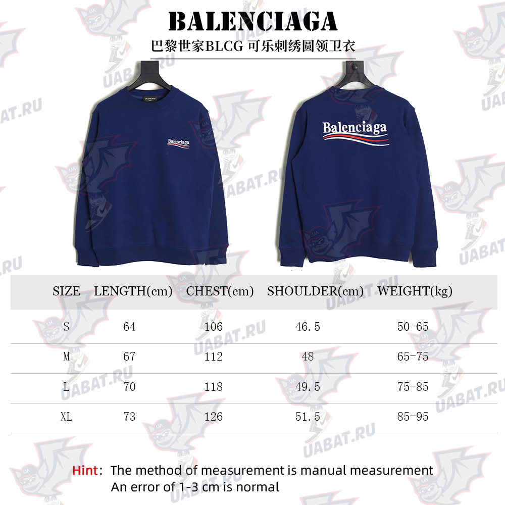 Balenciaga Coke Embroidery Sweatshirt TSK1