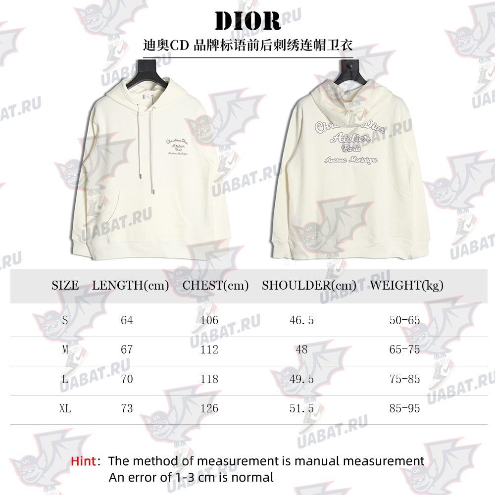 Dior embroidered hoodie