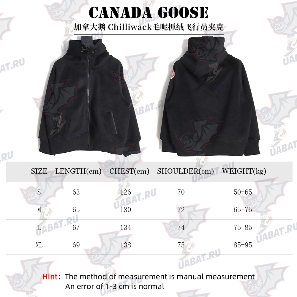 Canada Goose Chilliwack Fleece Bomber Jacket TSK1
