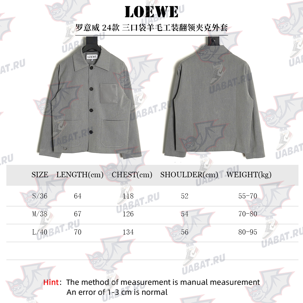 Loewe Three-pocket wool cargo lapel jacket