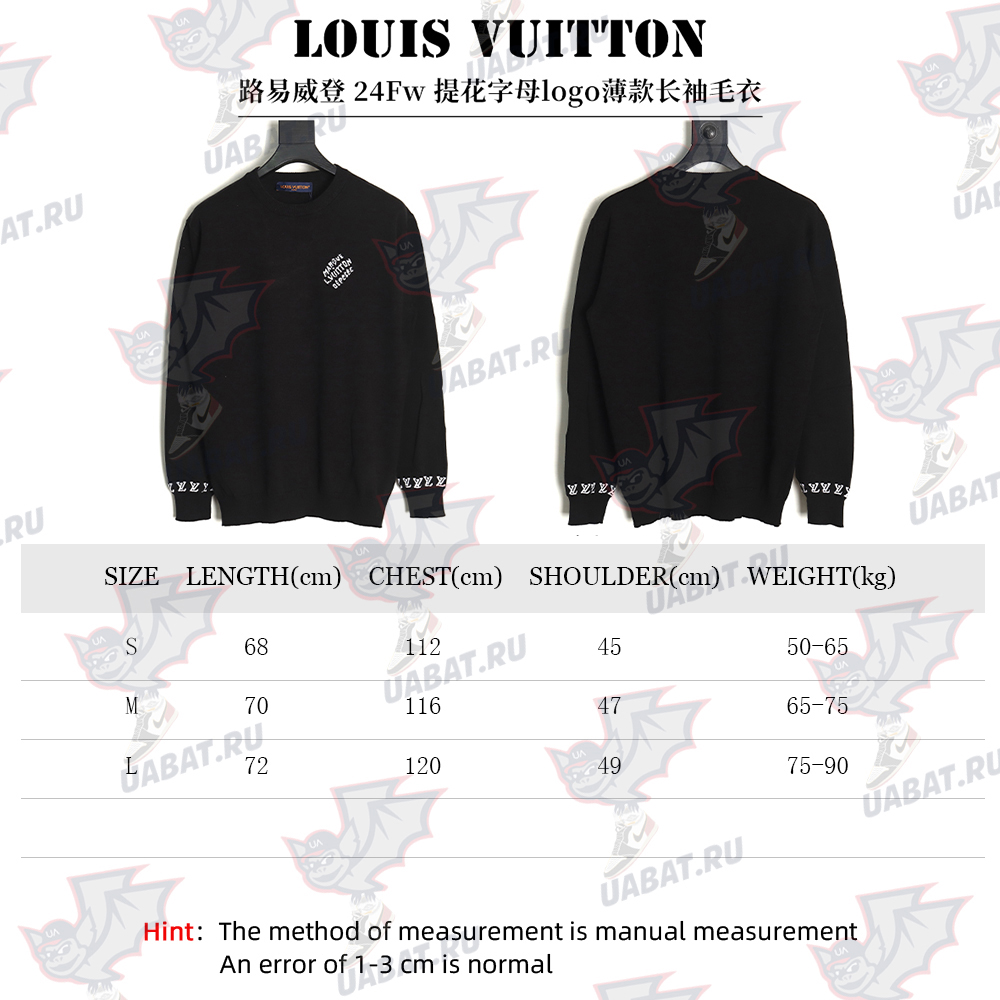 Louis Vuitton jacquard logo thin long-sleeved sweater