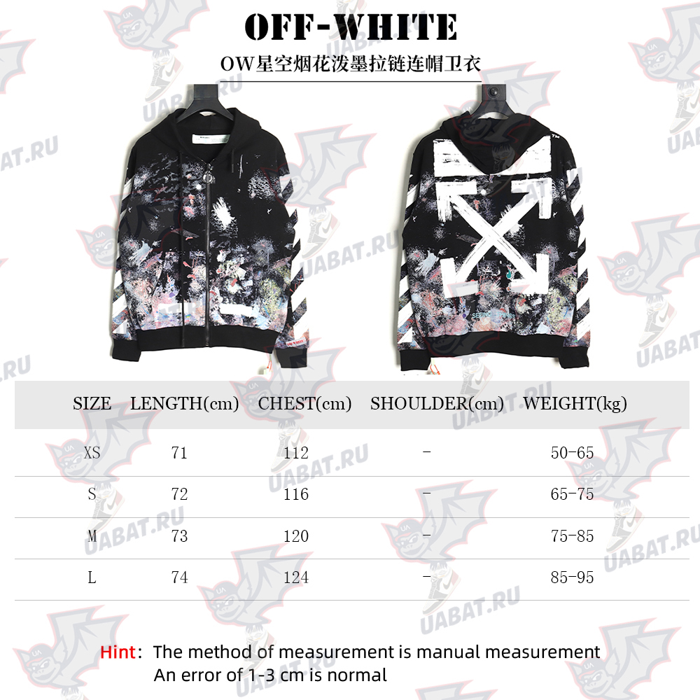off-white starry sky fireworks splash ink zipper sweatshirt