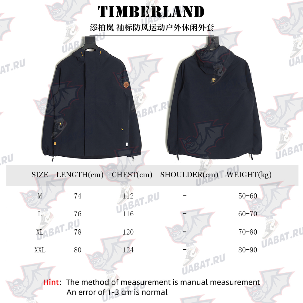 Timberland Sleeve Badge Windproof Jacket