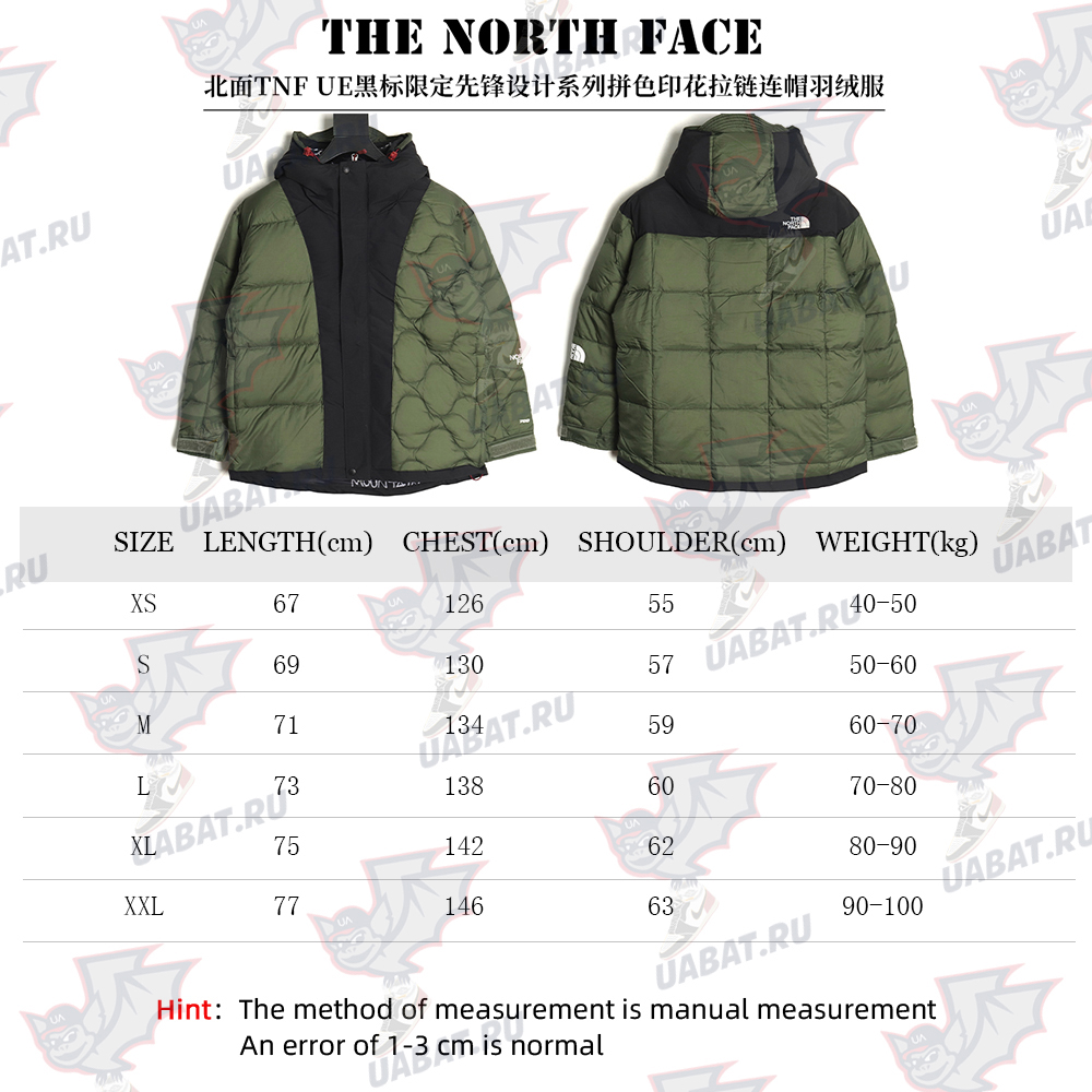 The North Face colorblock print zip-up hooded down jacket