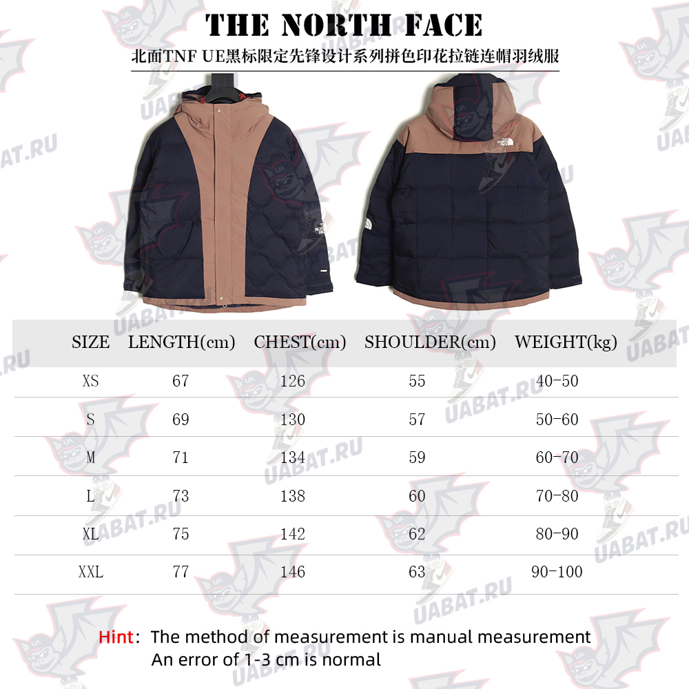 The North Face colorblock print zip-up hooded down jacket TSK1