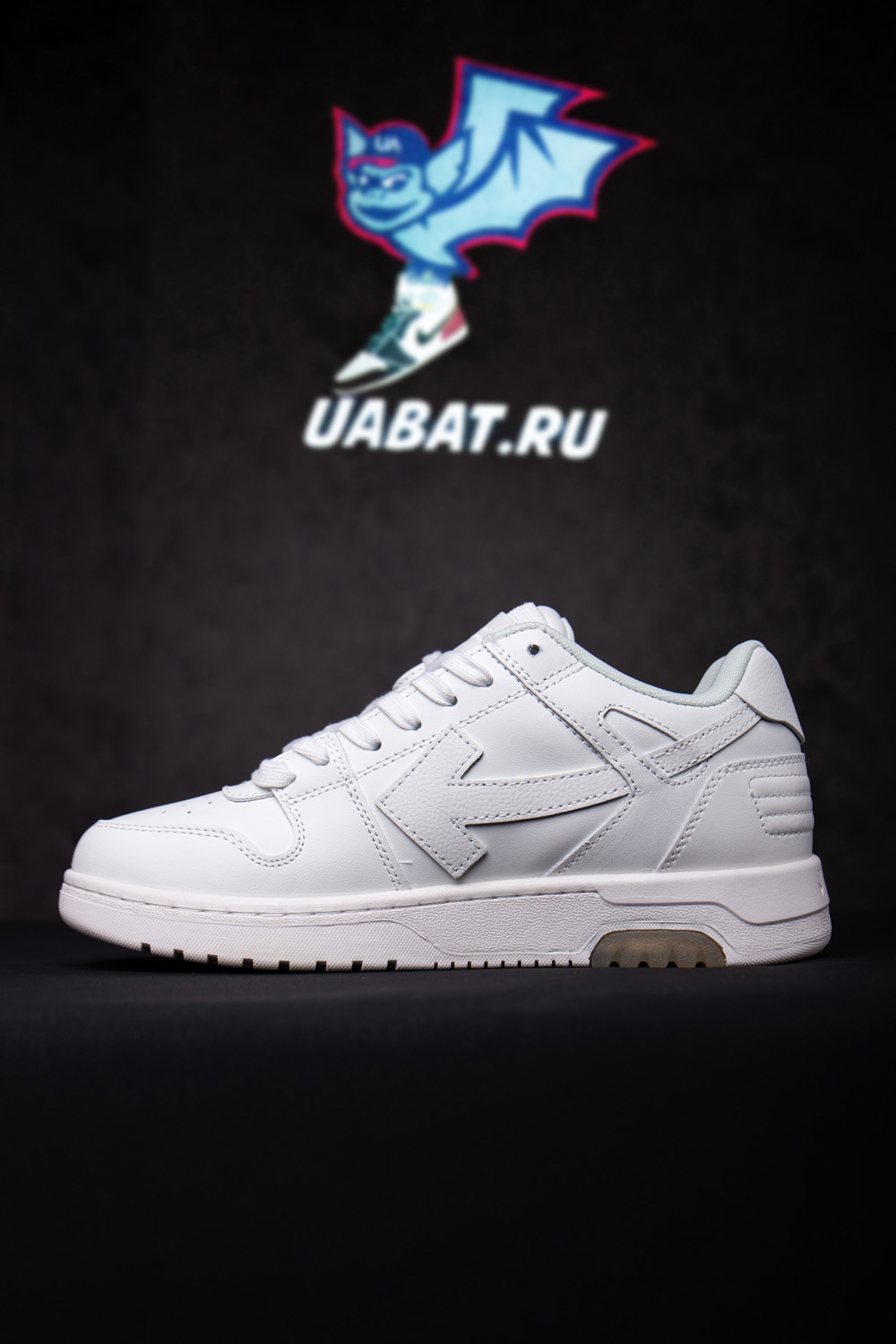 Off-White Out of Office 