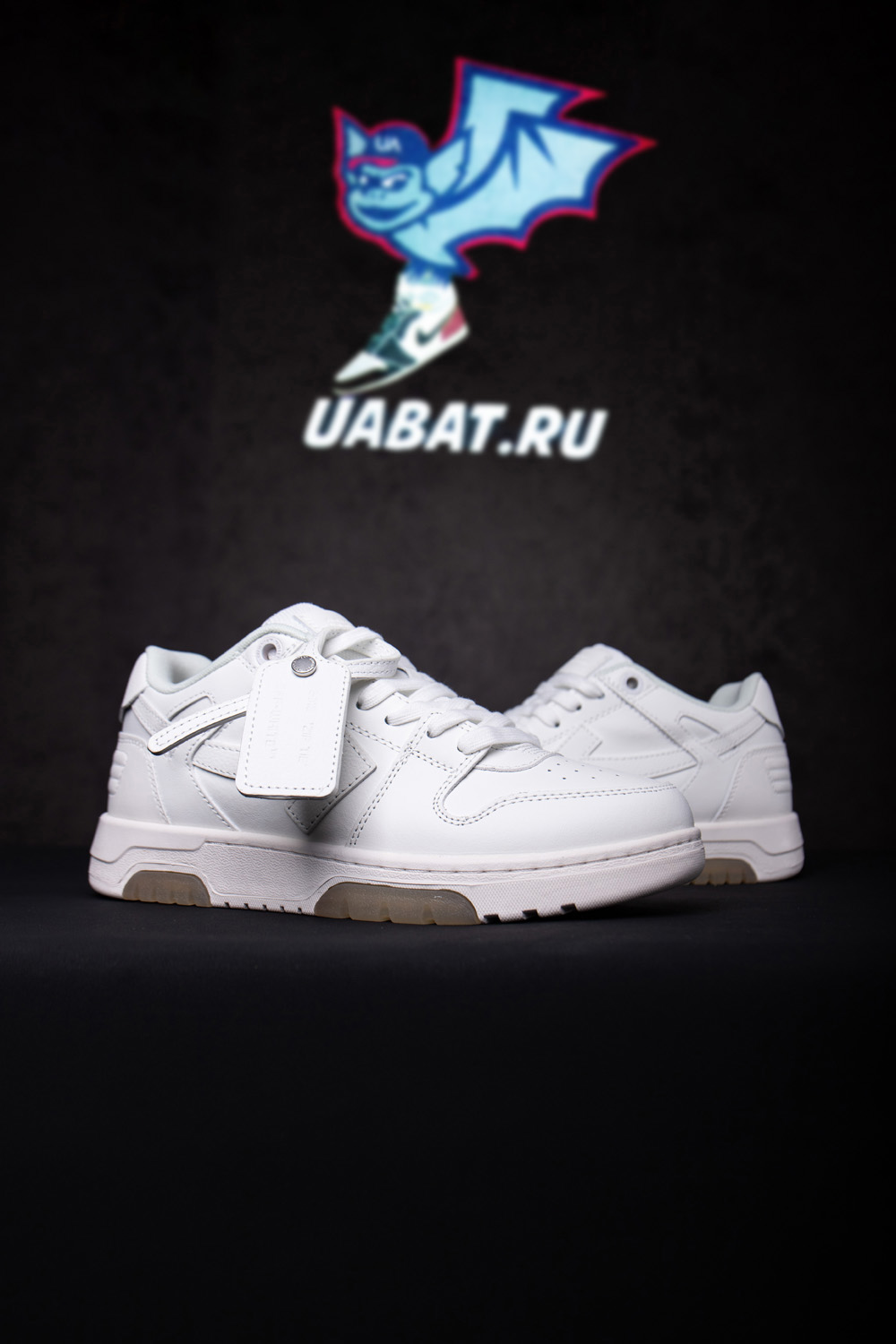 Off-White Out of Office 