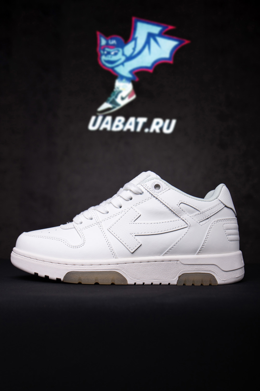 Off-White Out of Office 