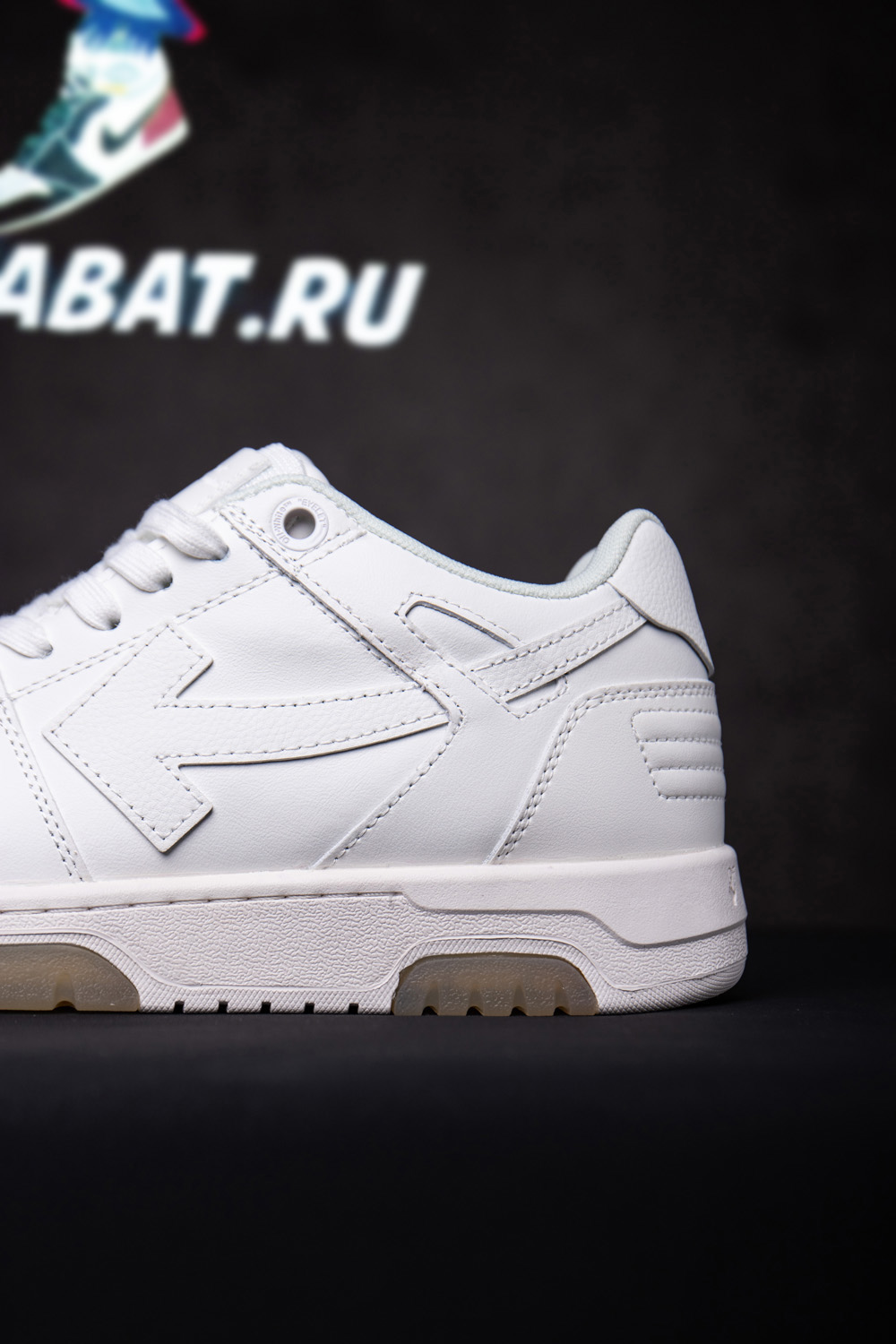 Off-White Out of Office 
