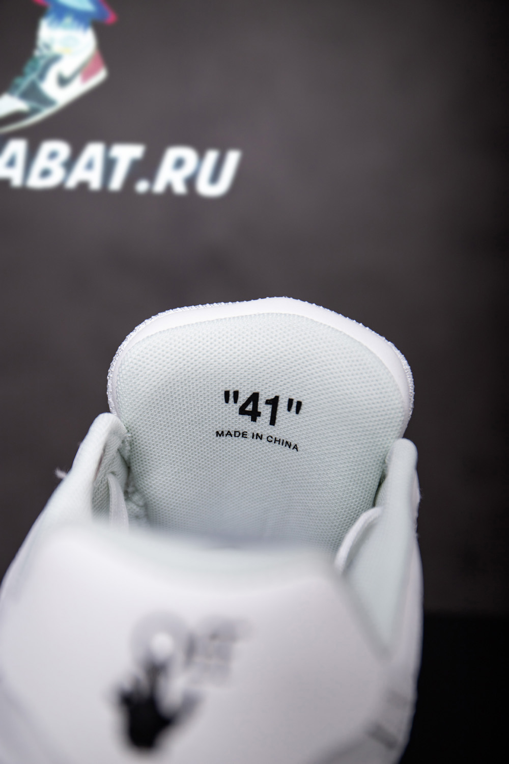 Off-White Out of Office 