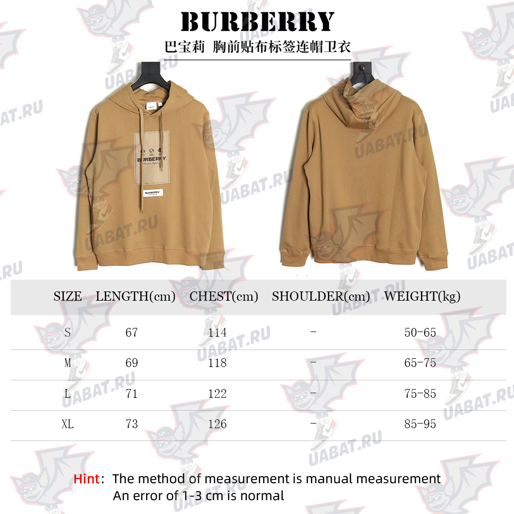 Burberry chest label hooded sweatshirt