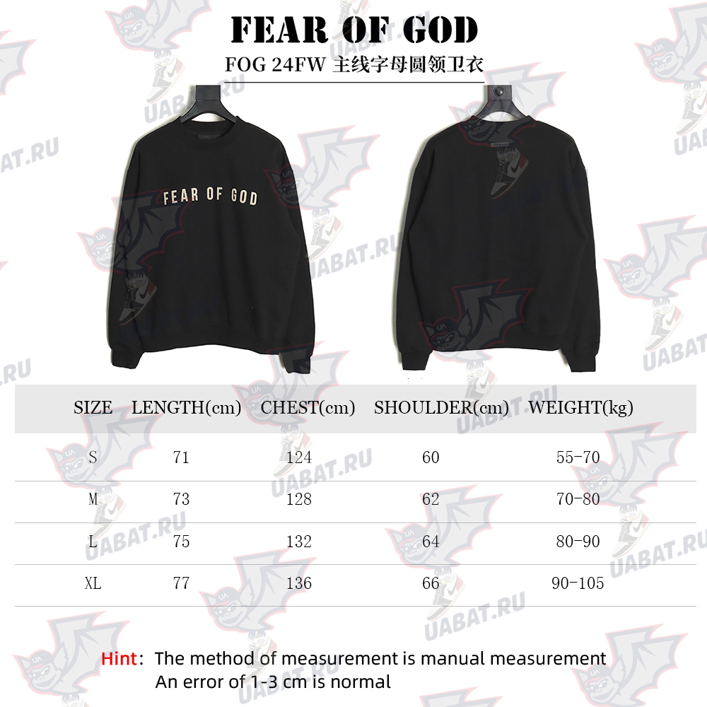 Fear of God Main Line Letter Sweatshirt TSK2