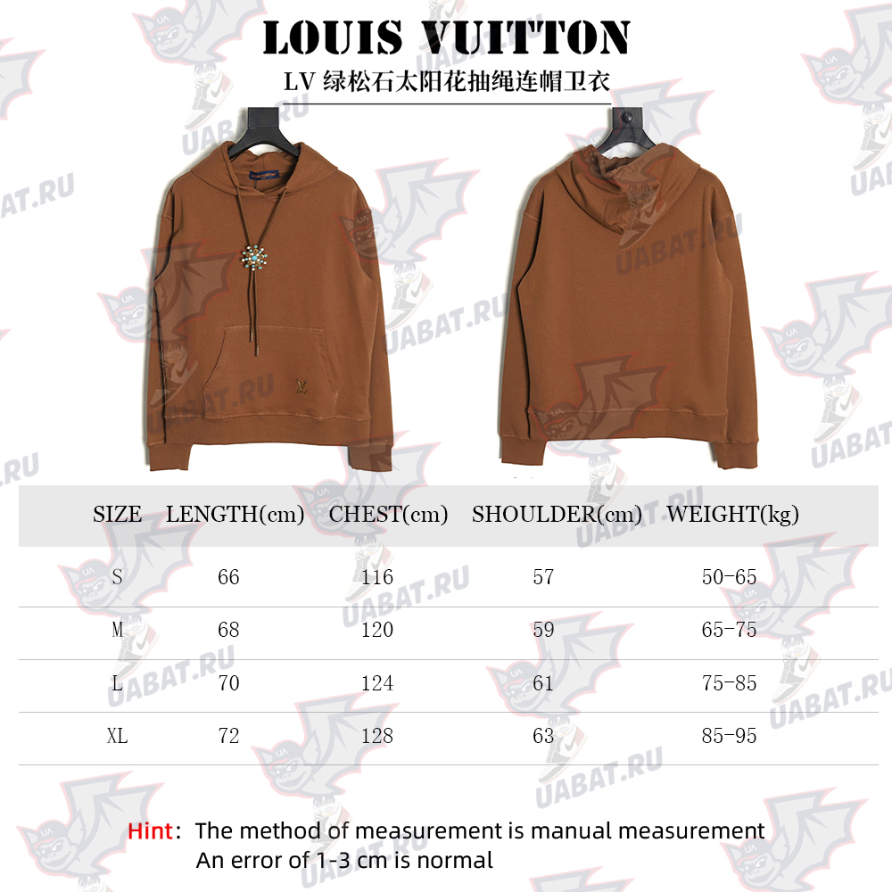 Louis Vuitton Turquoise Sunflower Drawstring Hoodie