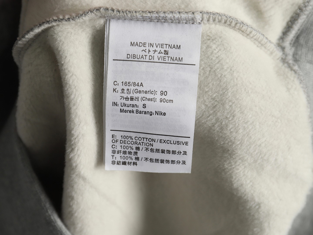 Nike x Supreme Joint Arm Embroidered Hoodie