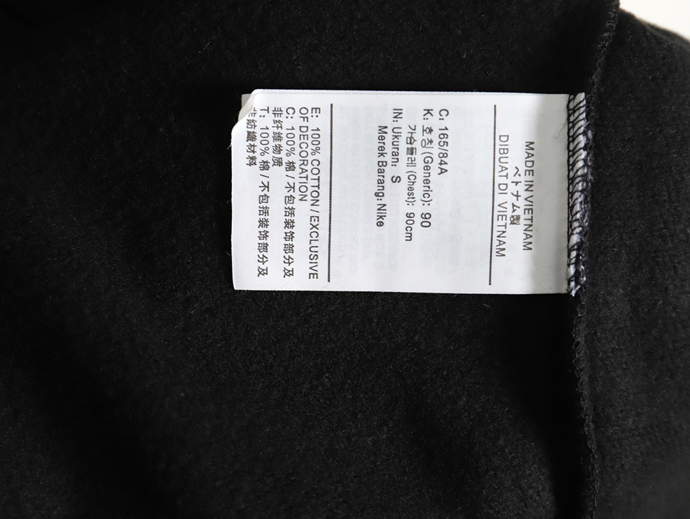 Nike x Supreme Joint Arm Embroidered Hoodie TSK1