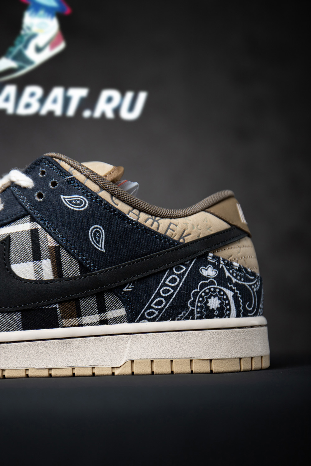 Travis Scott x SB Dunk Low PRM QS
