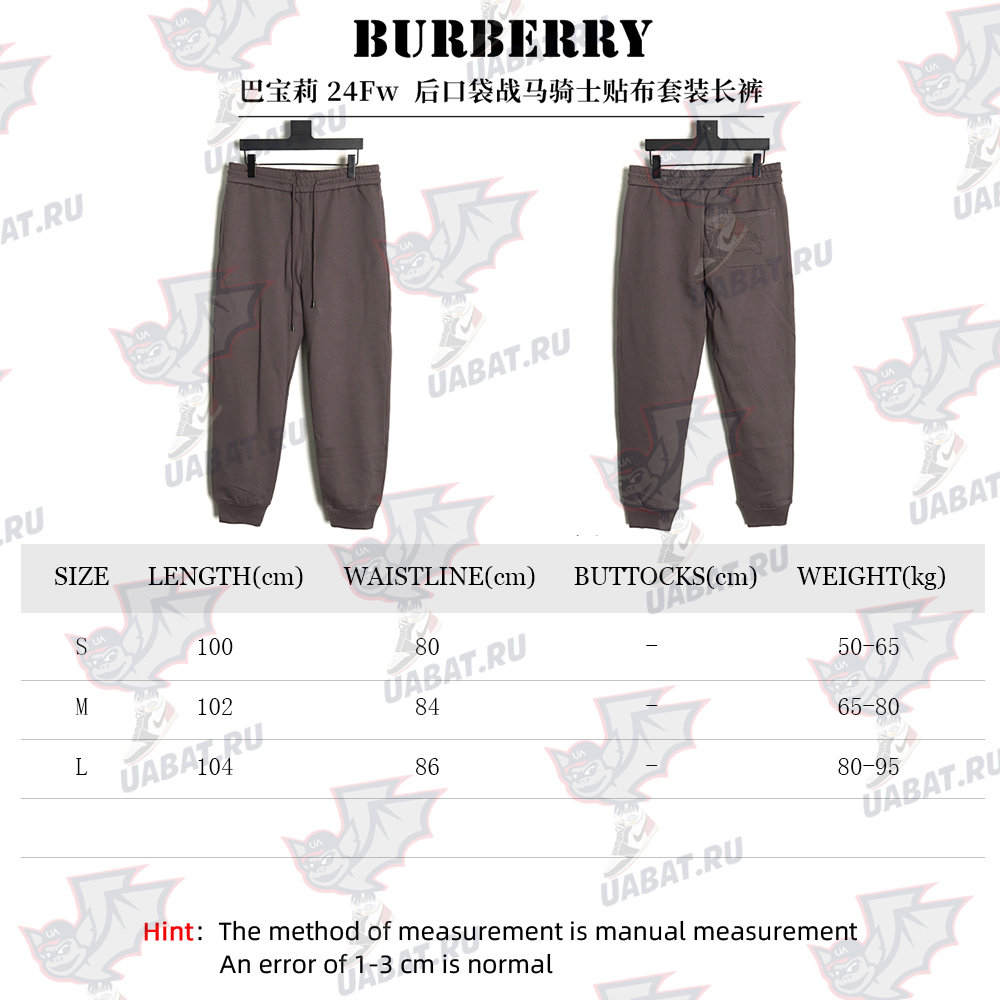 Burberry Back Pocket Horse Rider Patch Trousers TSK1