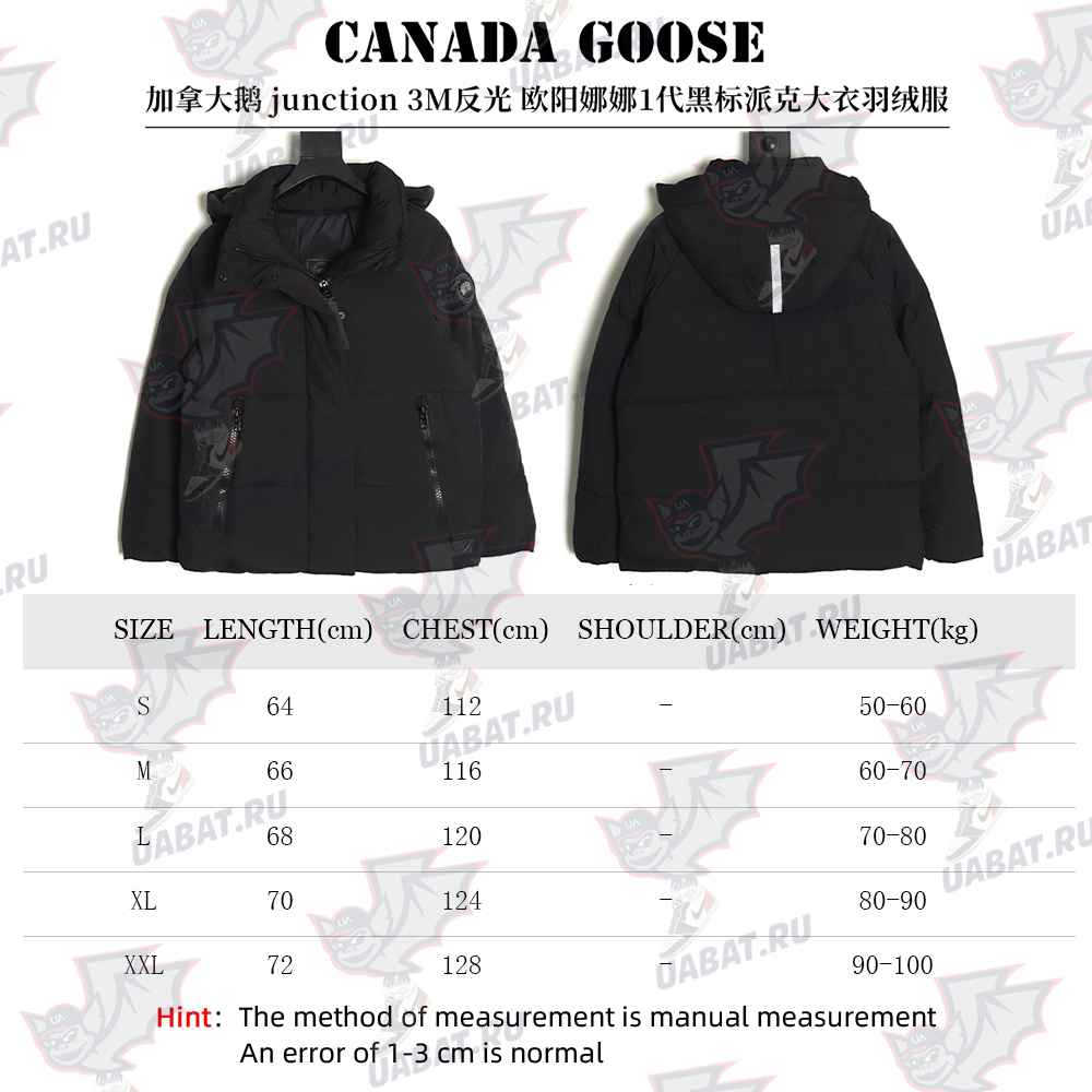 Canada Goose Black Label Down Jacket TSK1