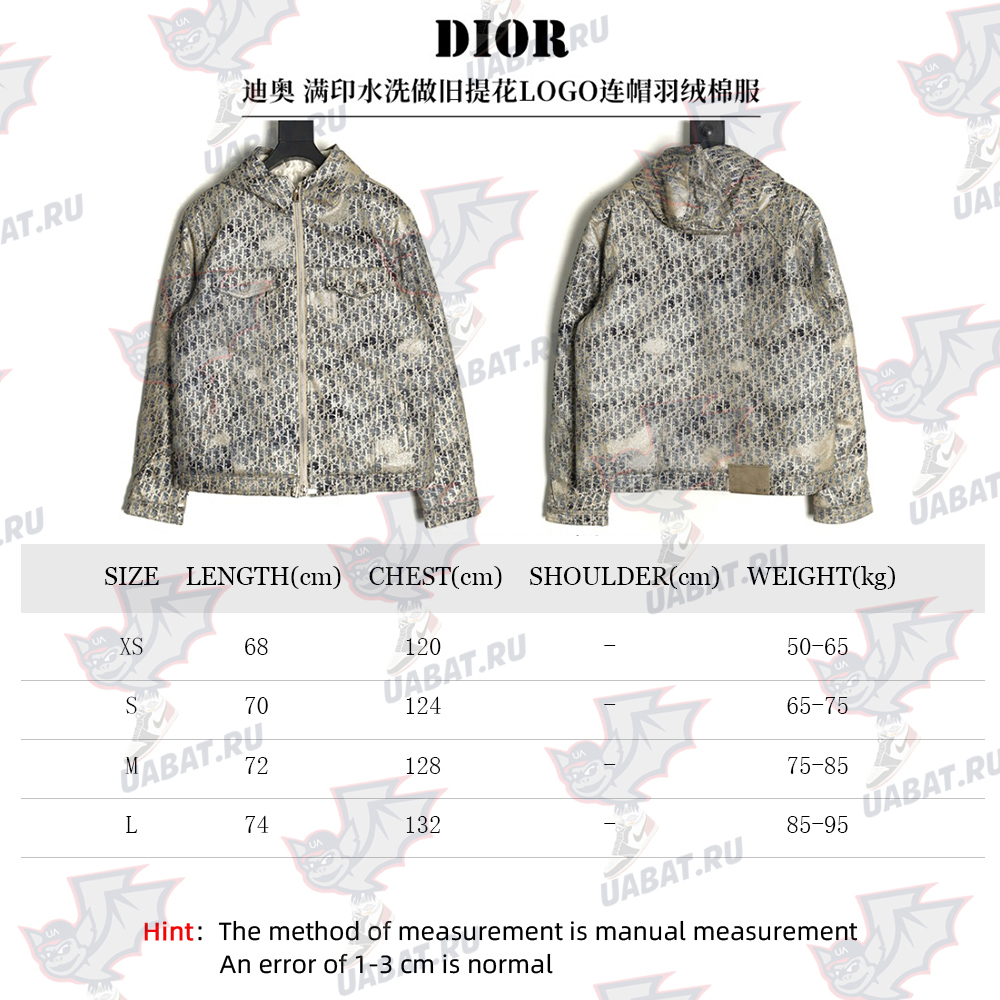 Dior all over print jacquard hooded down jacket