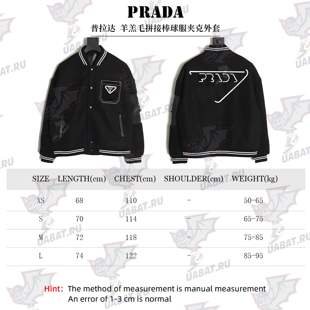Prada lambswool patchwork baseball jacket