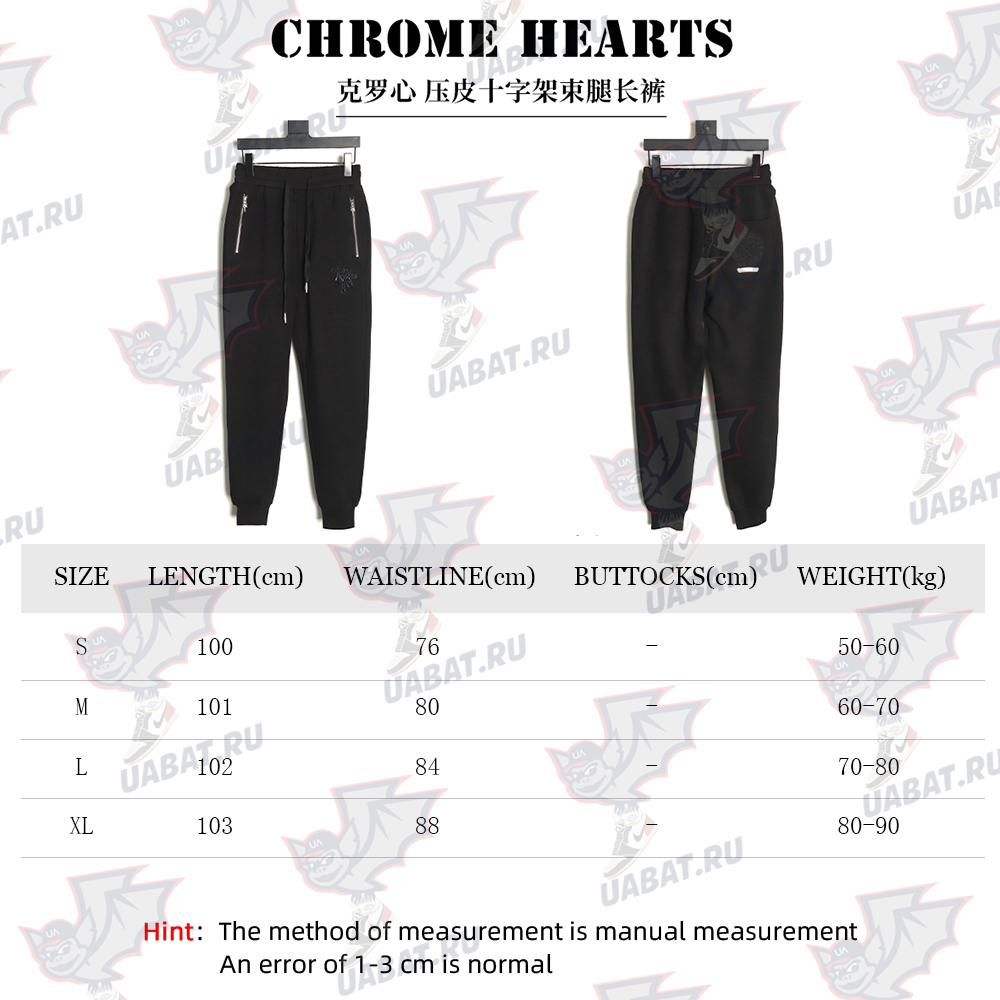 Chrome Hearts Leather Cross Logo Trousers