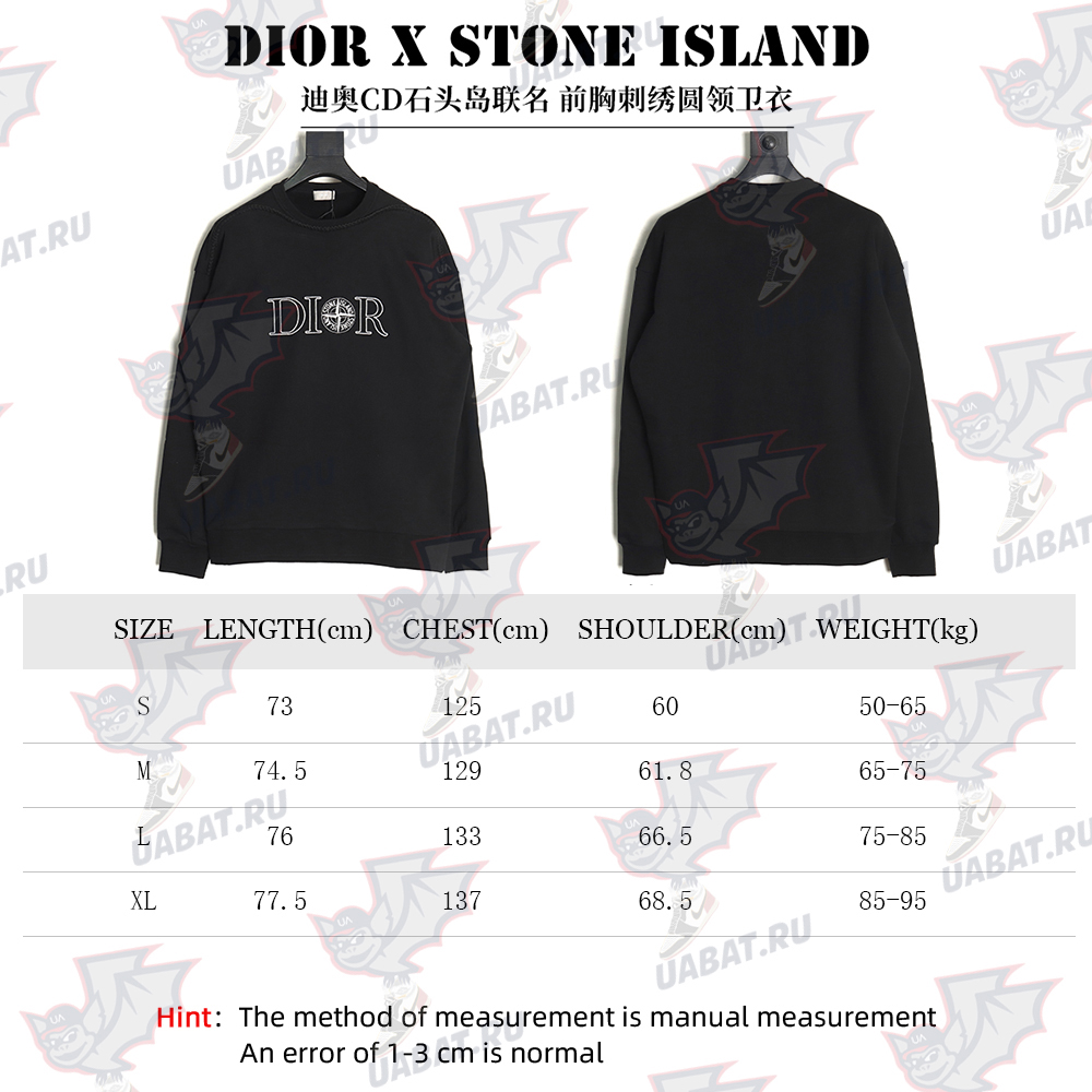 Dior x Stone island joint embroidered sweatshirt